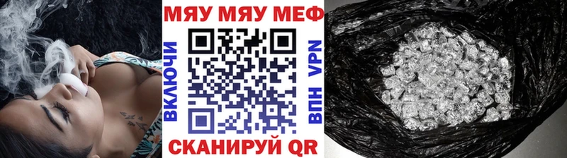 Купить закладку Канабис  Галлюциногенные грибы  СОЛЬ  Меф мяу мяу  КОКАИН  Сусуман