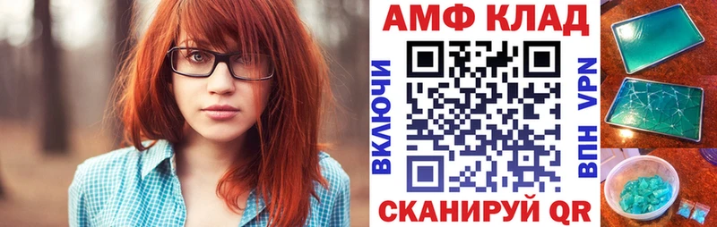 Купить закладки  Сусуман  АМФЕТАМИН VHQ 