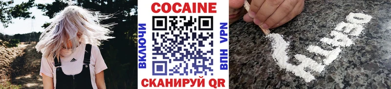 Купить закладки  Сусуман  COCAIN Columbia 