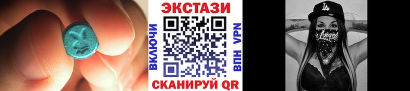 Купить закладки  Сусуман  Экстази louis Vuitton 