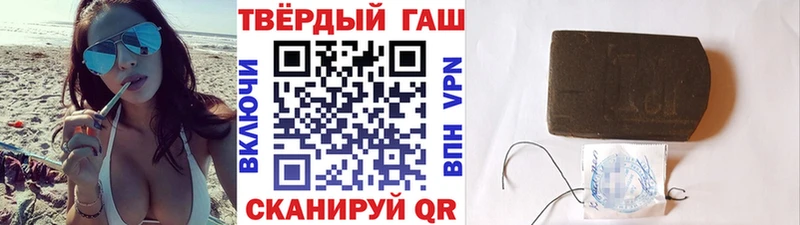 Купить где  Сусуман  ГАШИШ хэш 