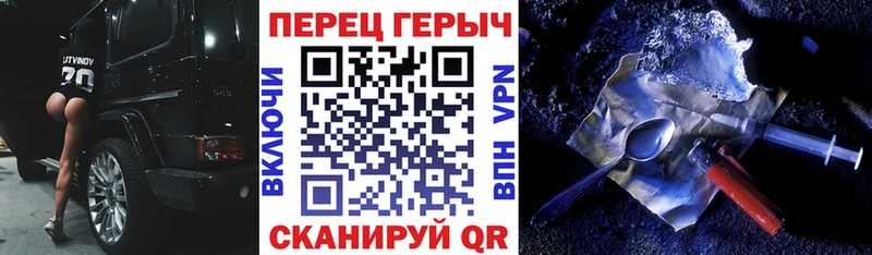 Купить  Сусуман  Героин Heroin 