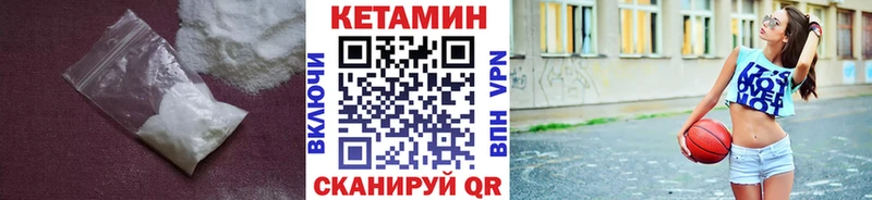 КЕТАМИН VHQ  Купить где  Сусуман 