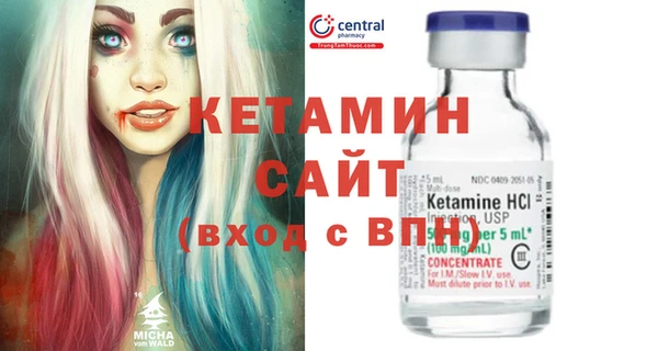 спайс Снежинск