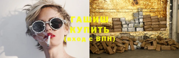 хмурый Слюдянка