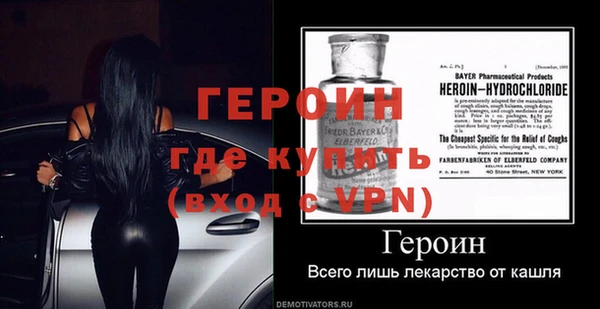 спайс Снежинск