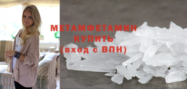 крисы Снежногорск