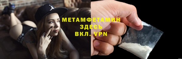 хмурый Слюдянка