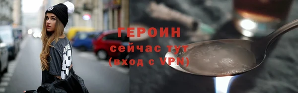 спайс Снежинск