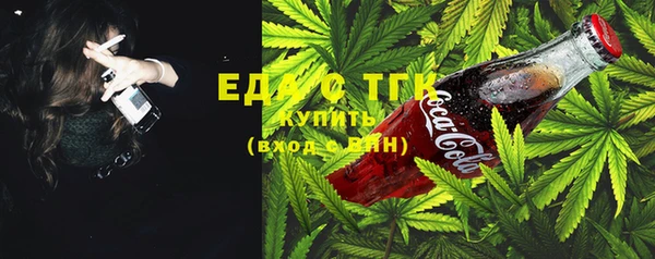 крисы Снежногорск