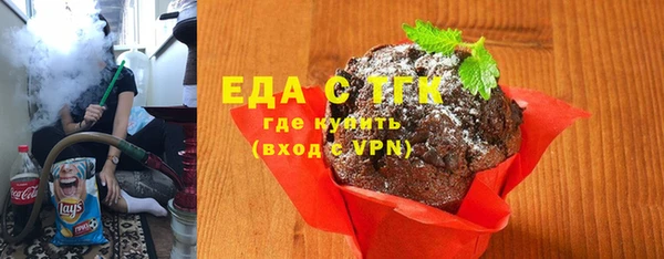 хмурый Слюдянка