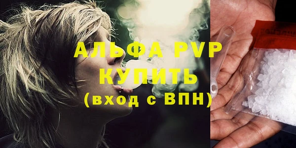 спайс Снежинск