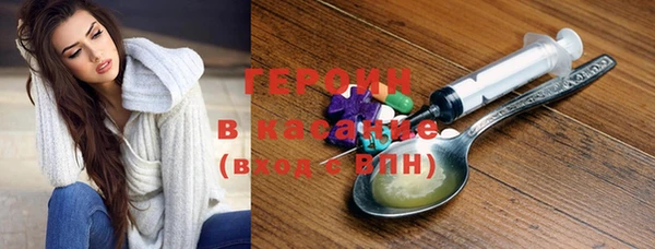 хмурый Слюдянка