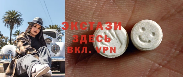 хмурый Слюдянка