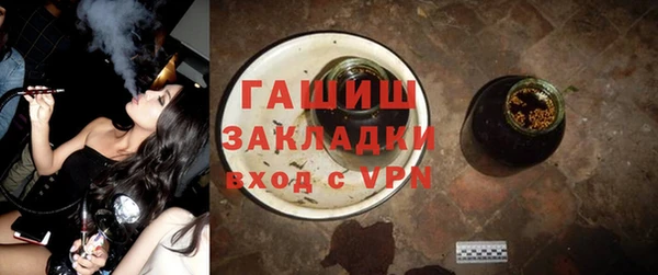 хмурый Слюдянка