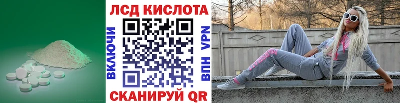 Купить где  Сусуман  LSD-25 экстази кислота 