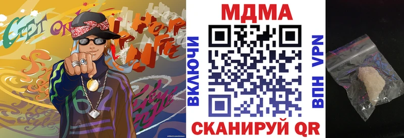 МДМА молли  Купить где  Сусуман 