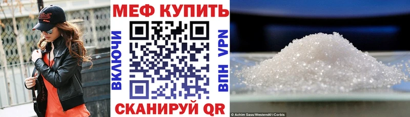 Купить где  Сусуман  Меф кристаллы 