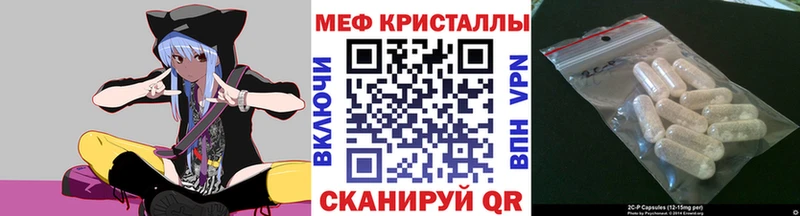 Меф мяу мяу  Сусуман