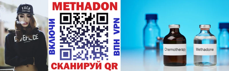 МЕТАДОН мёд Сусуман