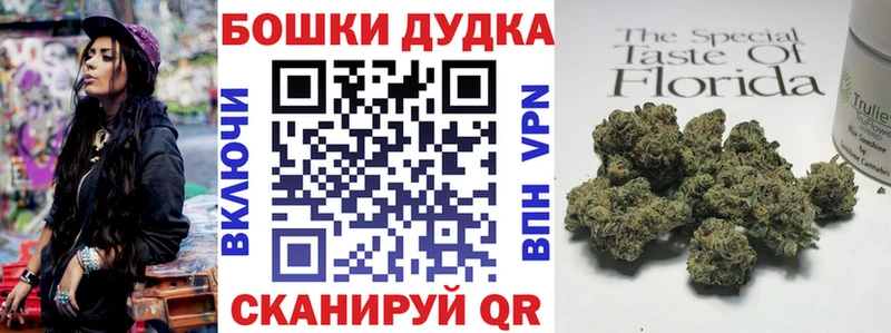 Купить  Сусуман  Канабис LSD WEED 
